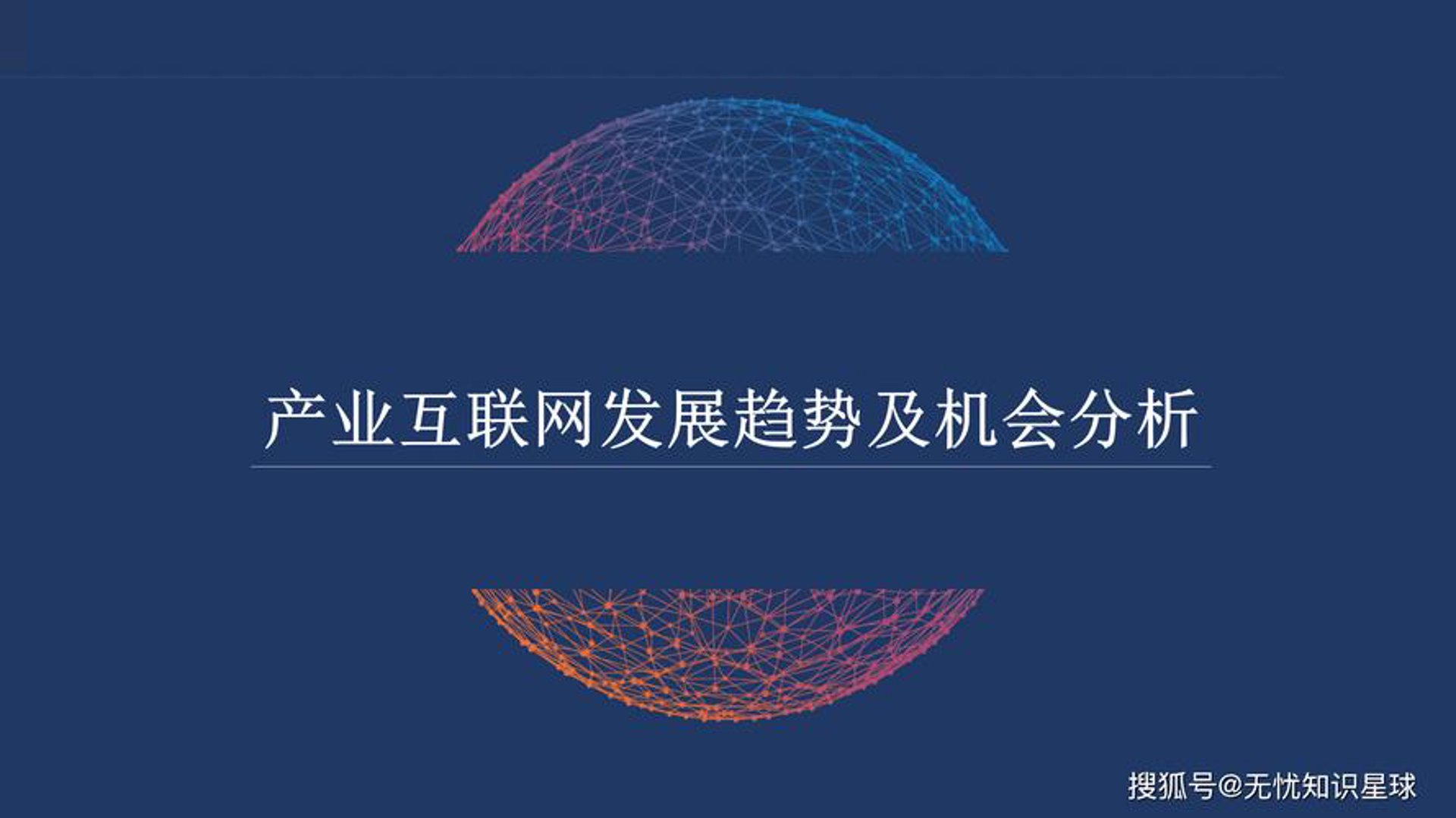 篙向科技